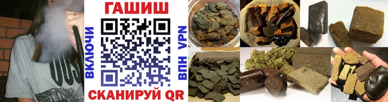 Наркошоп купить Гашиш А ПВП КОКАИН Меф мяу мяу ЭКСТАЗИ Конопля Гаджиево