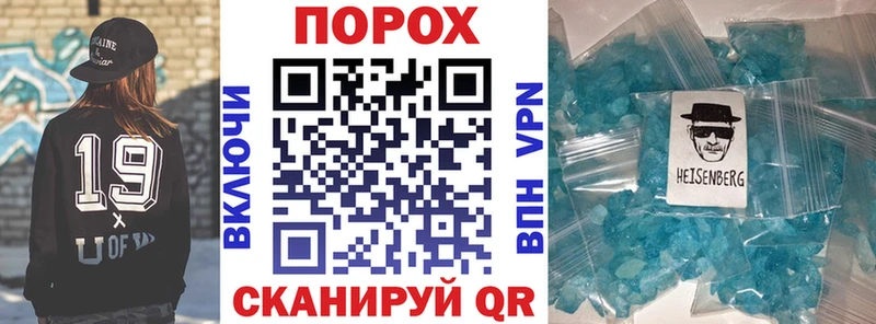 Купить где  Гаджиево  АМФ 98% 