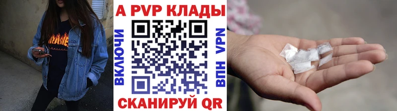 Alpha-PVP СК  Купить где  Гаджиево 