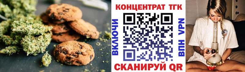 Купить  Гаджиево  Canna-Cookies конопля 