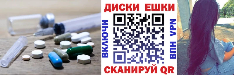 Купить  Гаджиево  ЭКСТАЗИ Punisher 