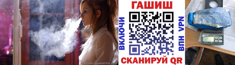 ГАШИШ ice o lator  Купить  Гаджиево 