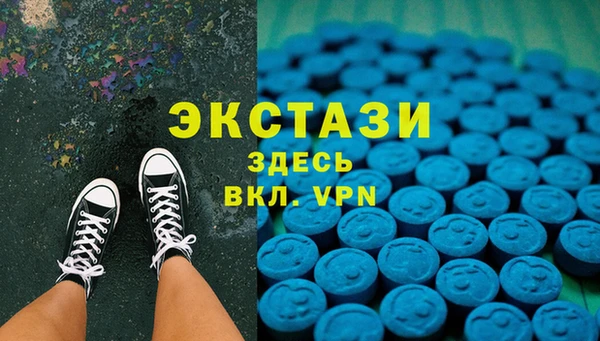 спиды Богородск
