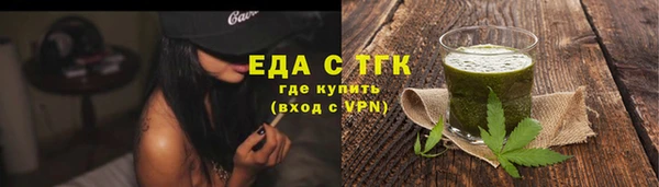 спиды Богородск