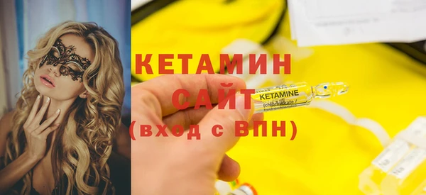 спиды Богородск