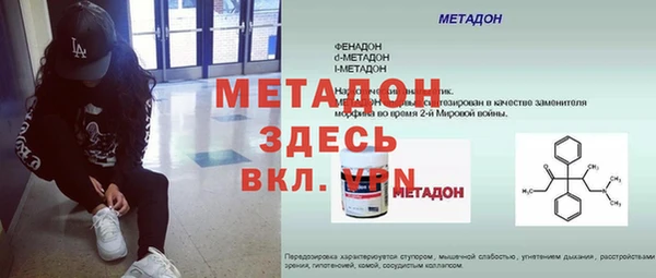 гашиш Богородицк