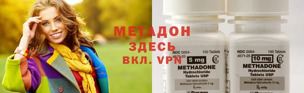 гашиш Богородицк