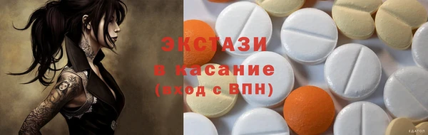 спиды Богородск