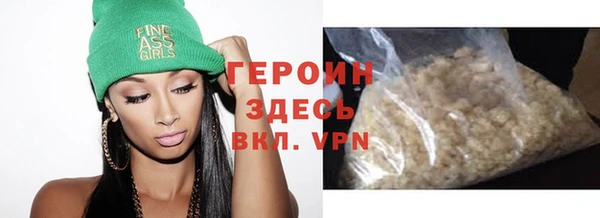 гашиш Богородицк