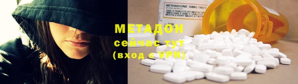гашиш Богородицк