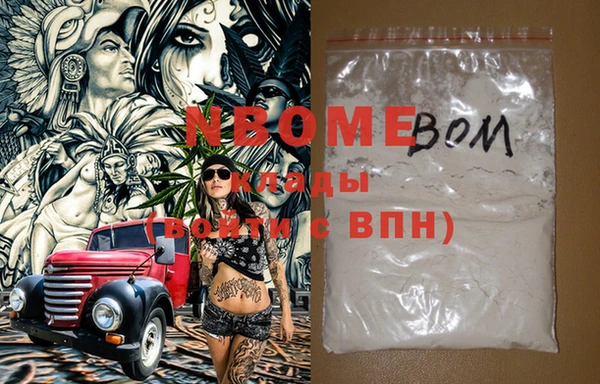 гашиш Богородицк