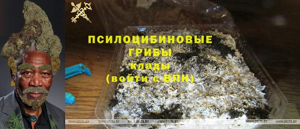 гашиш Богородицк