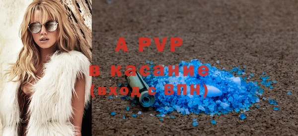 гашиш Богородицк