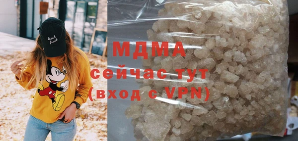 гашиш Богородицк