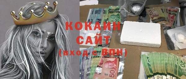 гашиш Богородицк