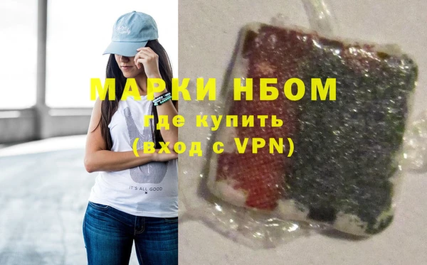 гашиш Богородицк