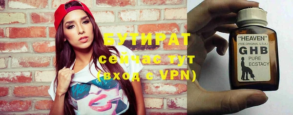 бошки Богданович