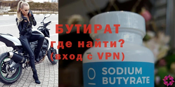 гашиш Богородицк