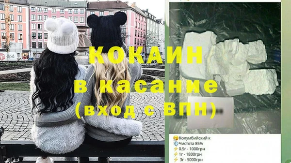 гашиш Богородицк