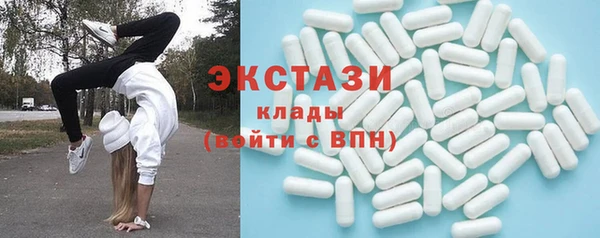 гашиш Богородицк