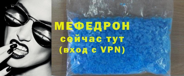 спиды Богородск