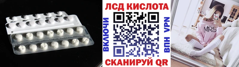 Купить где  Гаджиево  LSD-25 экстази ecstasy 