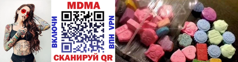 Купить закладки  Гаджиево  МДМА кристаллы 