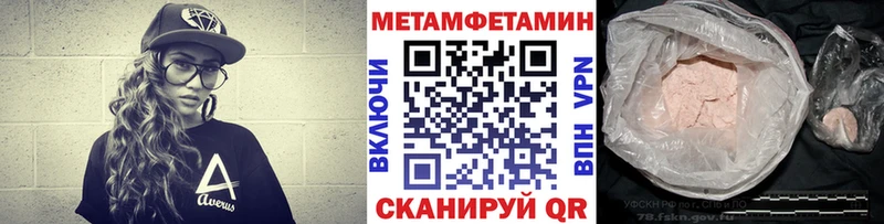 Метамфетамин винт  Купить  Гаджиево 